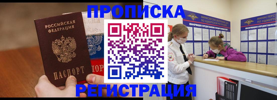 форма 3 в Шелехове